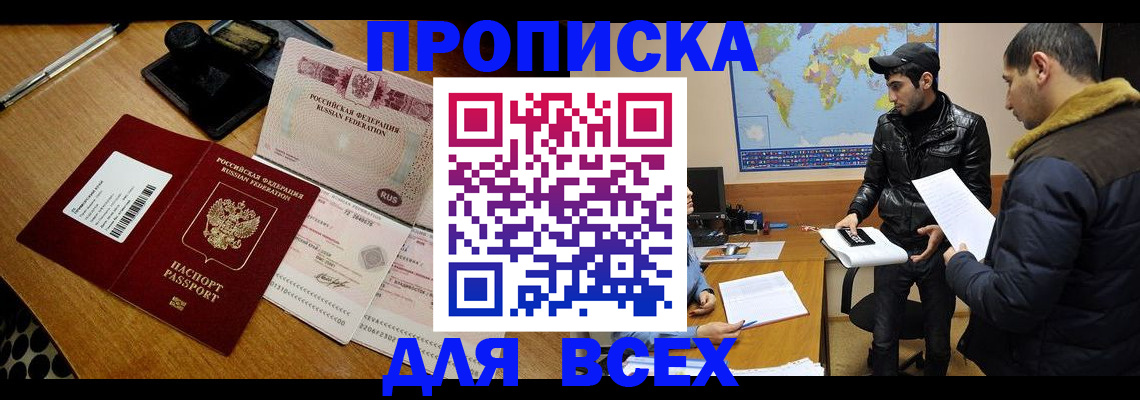 пропишу в квартире в Верхнем Уфалее