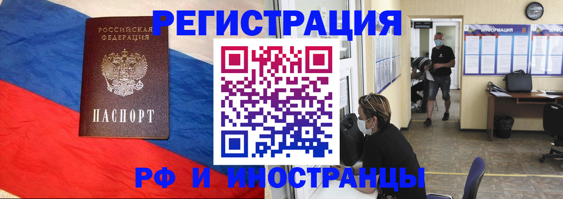 найти адрес прописки в Верхнем Уфалее